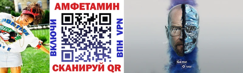 Амфетамин 98%  Купить закладки  Гудермес 
