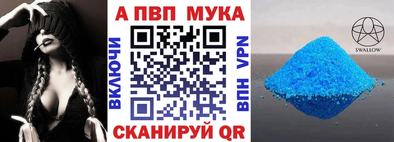 A-PVP VHQ  Купить закладки  Гудермес 