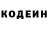 Кодеиновый сироп Lean Purple Drank Aiba Kamalova