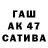 БУТИРАТ 99% I'm Titanium