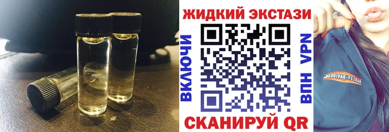 Бутират 99%  Купить где  Гудермес 
