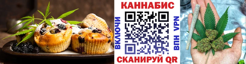 Купить  Гудермес  Печенье с ТГК марихуана 
