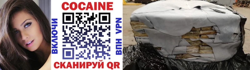 Купить где  Гудермес  COCAIN Колумбийский 