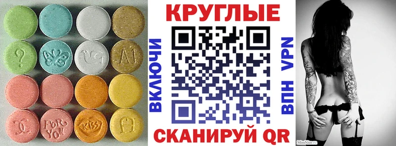 ЭКСТАЗИ TESLA  Купить где  Гудермес 