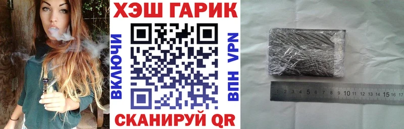 ГАШИШ Premium  Купить  Гудермес 