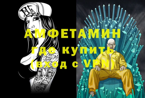 бутират Каменногорск