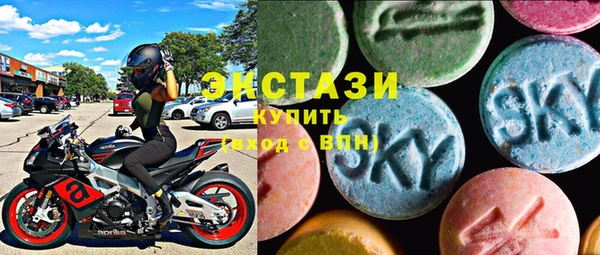 бутират Каменногорск