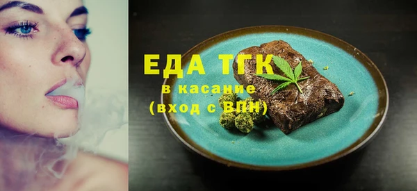 каннабис Каменск-Шахтинский