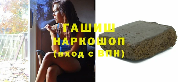 каннабис Каменск-Шахтинский