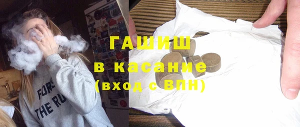 прущие крисы Каменка