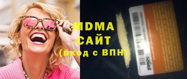 бутират Каменногорск