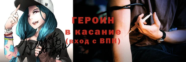 бутират Каменногорск