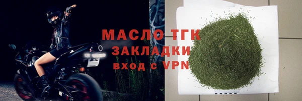 каннабис Каменск-Шахтинский