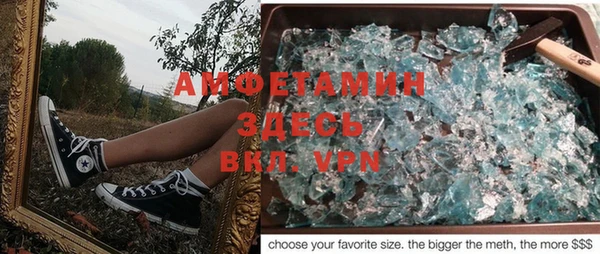 бутират Каменногорск