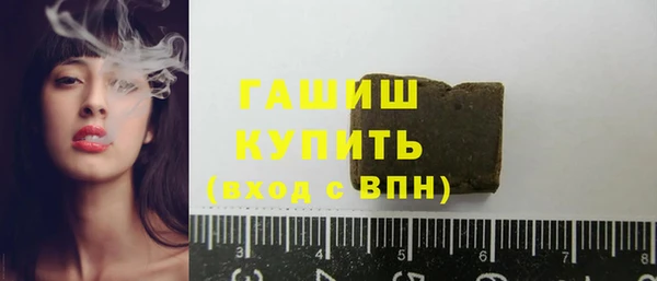 бутират Каменногорск