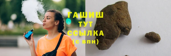 каннабис Каменск-Шахтинский