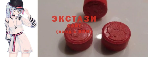 прущие крисы Каменка