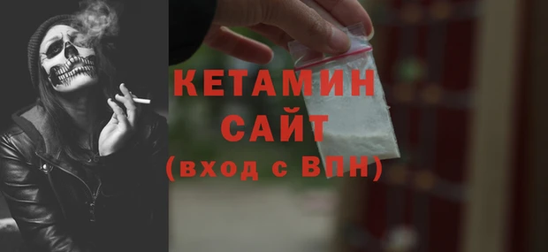 прущие крисы Каменка