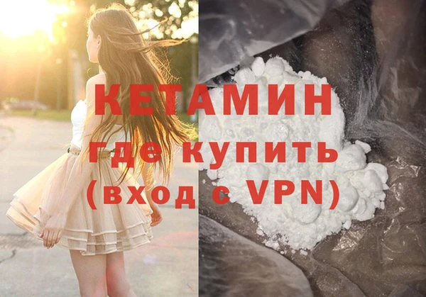 бутират Каменногорск