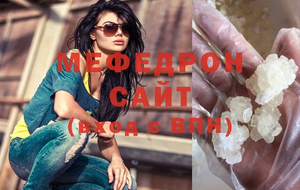 каннабис Каменск-Шахтинский