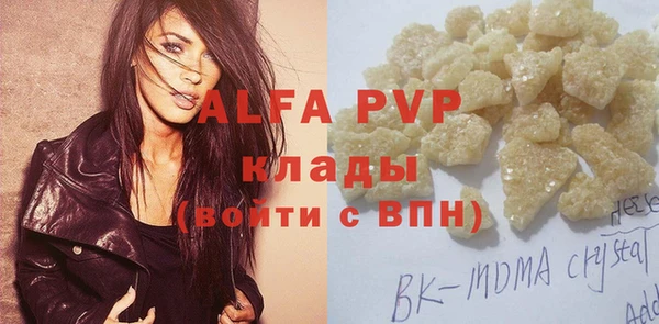 каннабис Каменск-Шахтинский