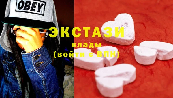 каннабис Каменск-Шахтинский