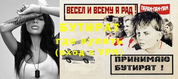 каннабис Каменск-Шахтинский
