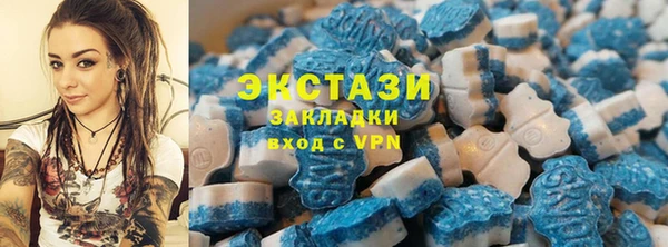 бутират Каменногорск