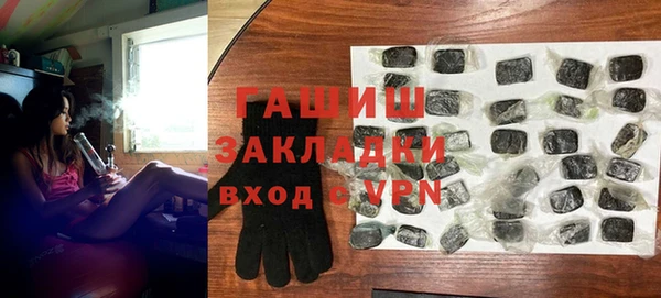 прущие крисы Каменка