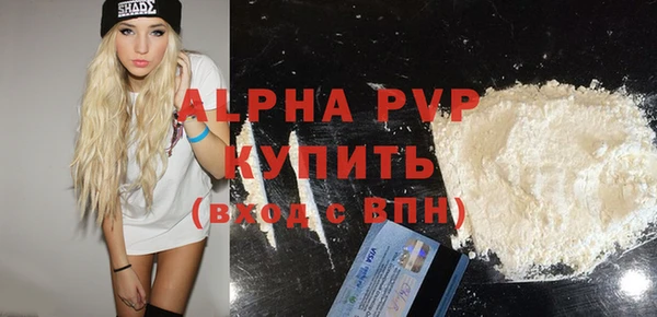 каннабис Каменск-Шахтинский