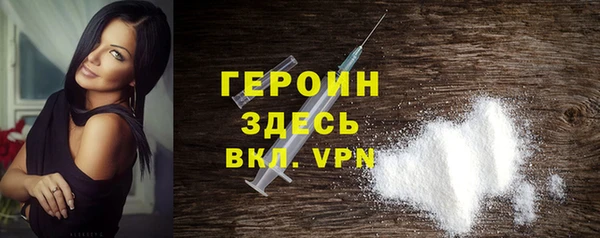 каннабис Каменск-Шахтинский