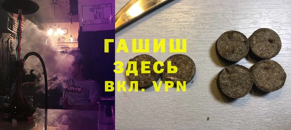 бутират Каменногорск