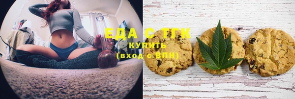 бутират Каменногорск