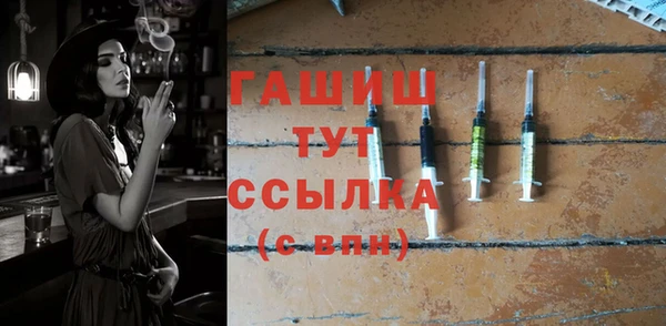 прущие крисы Каменка