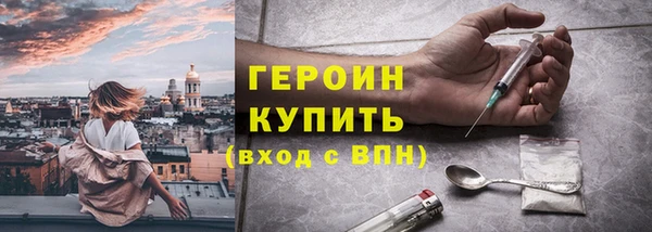 каннабис Каменск-Шахтинский