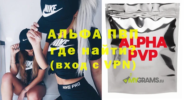 бутират Каменногорск
