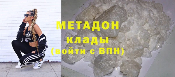 каннабис Каменск-Шахтинский