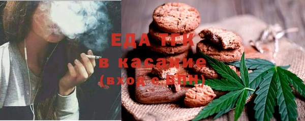 каннабис Каменск-Шахтинский