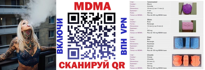 MDMA VHQ Купить Гудермес