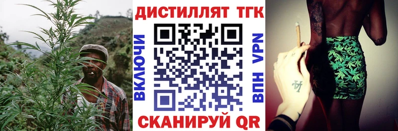 Дистиллят ТГК THC oil  Купить  Гудермес 