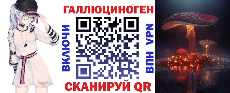 Купить  Гудермес  Галлюциногенные грибы Magic Shrooms 