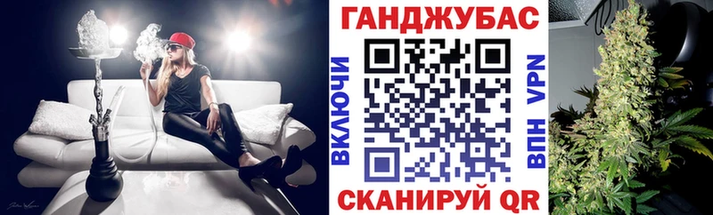 Купить где  Гудермес  Конопля MAZAR 